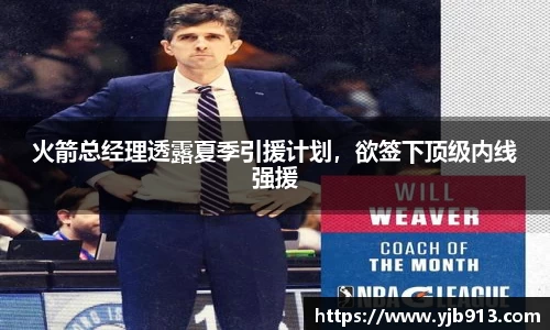 365WM完美体育官网