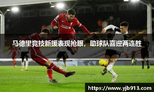 365WM完美体育官网