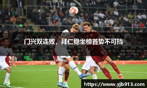 365WM完美体育官方app