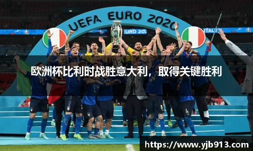 365WM完美体育官方app