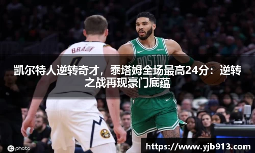 365WM完美体育官网