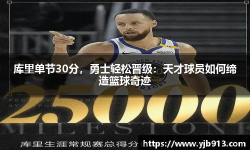 365WM完美体育官方网站