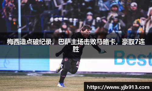 365WM完美体育官方网站