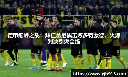 365WM完美体育官网