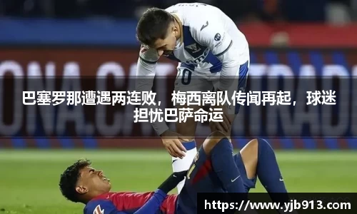 365WM完美体育官方网站