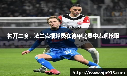 365WM完美体育官方app