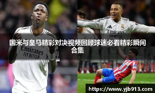 365WM完美体育官方网站