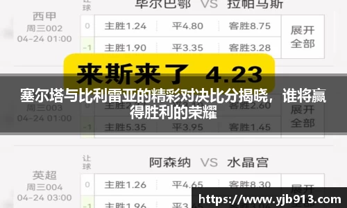 365WM完美体育官方app