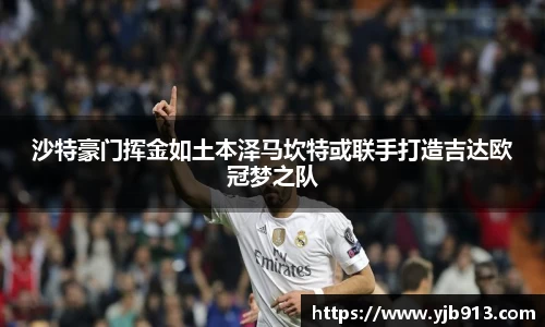 365WM完美体育官方网站