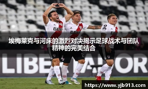 365WM完美体育官网