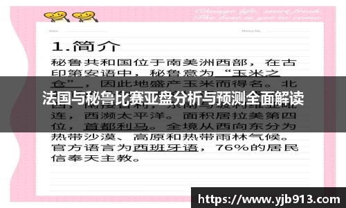 365WM完美体育官网