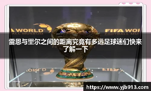 365WM完美体育官方app