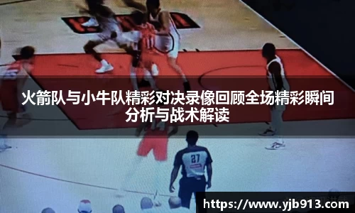 365WM完美体育官网