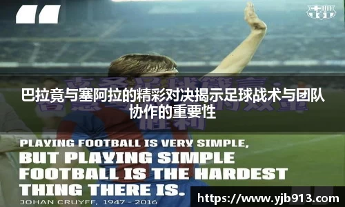 365WM完美体育官方网站