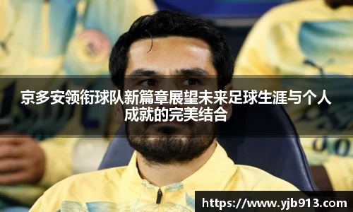 365WM完美体育官方网站