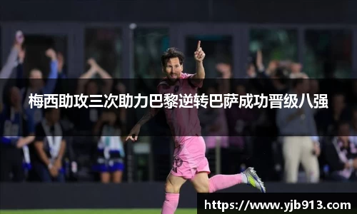 365WM完美体育官网