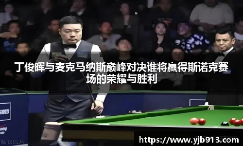 365WM完美体育官网