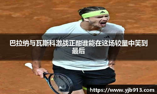 365WM完美体育官方app