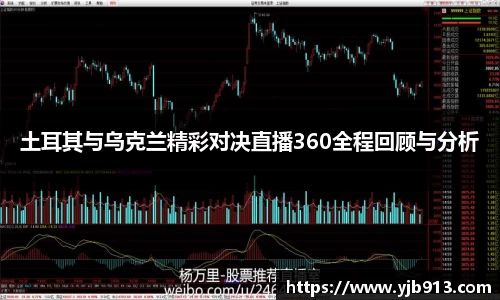 365WM完美体育官网