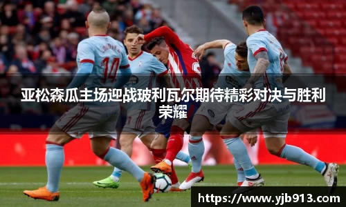 365WM完美体育官方网站