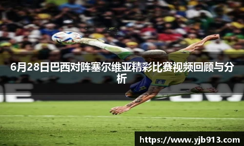 365WM完美体育官网