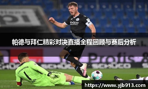 365WM完美体育官方网站