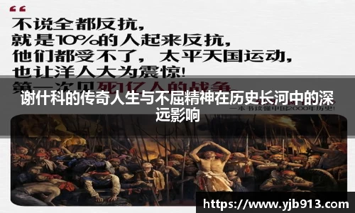 365WM完美体育官方网站