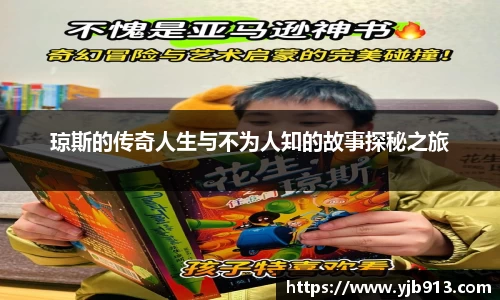 365WM完美体育官方app