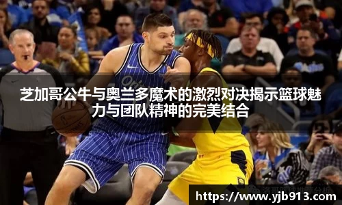 365WM完美体育官网