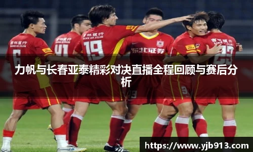 365WM完美体育官网