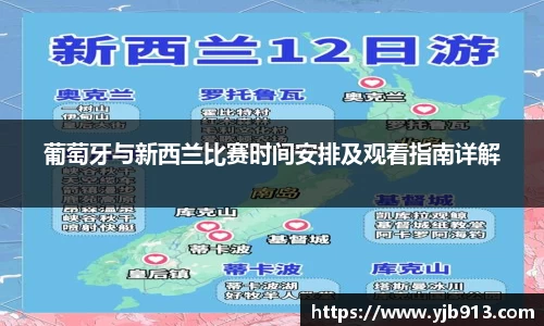 365WM完美体育官方app