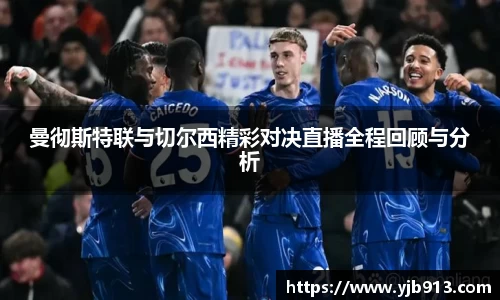 365WM完美体育官方网站