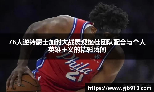 365WM完美体育官方网站