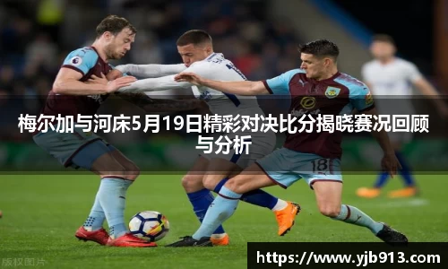 365WM完美体育官方网站