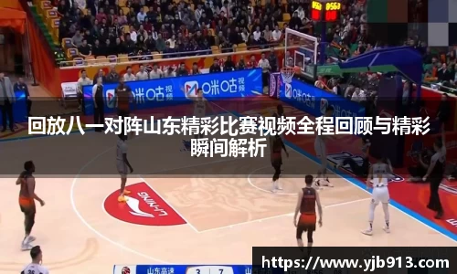 365WM完美体育官方网站