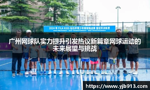 365WM完美体育官方网站