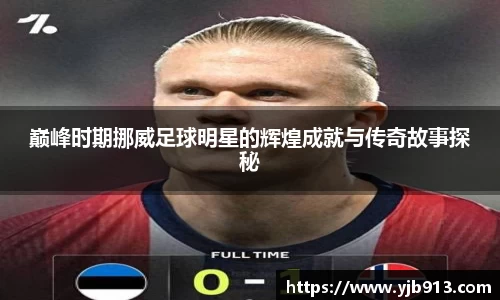 365WM完美体育官方网站