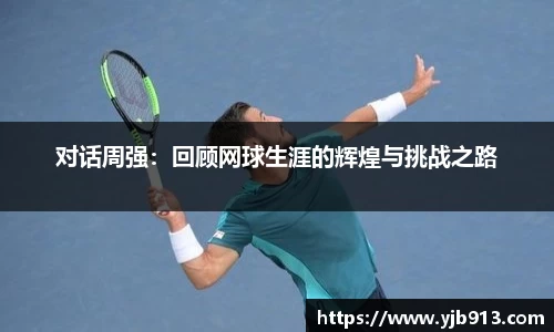 365WM完美体育官方app