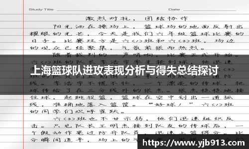 365WM完美体育官网