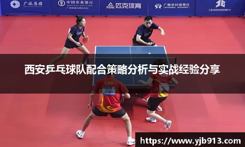 365WM完美体育官网