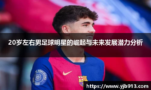 365WM完美体育官网