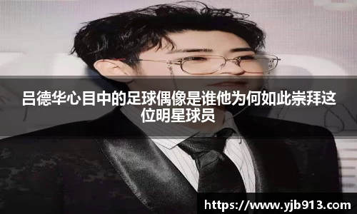 365WM完美体育官网