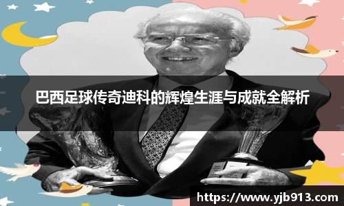 365WM完美体育官方网站